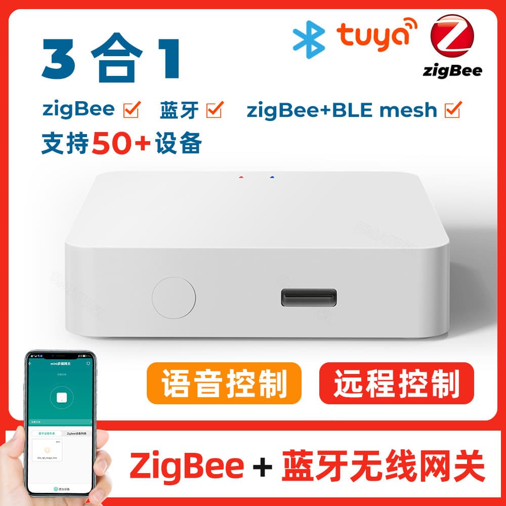 Tuya Smart Home App Control Center, Zigbee 3.0 Wireless Host, Smart Multimode Gateway for Home Use