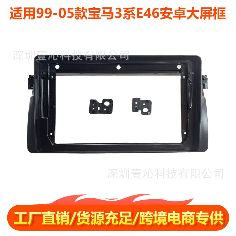 Android Large Screen Navigation Universal Bezel Kit for 99-05 BMW 3 Series E46, Center Console Panel Modification DVD