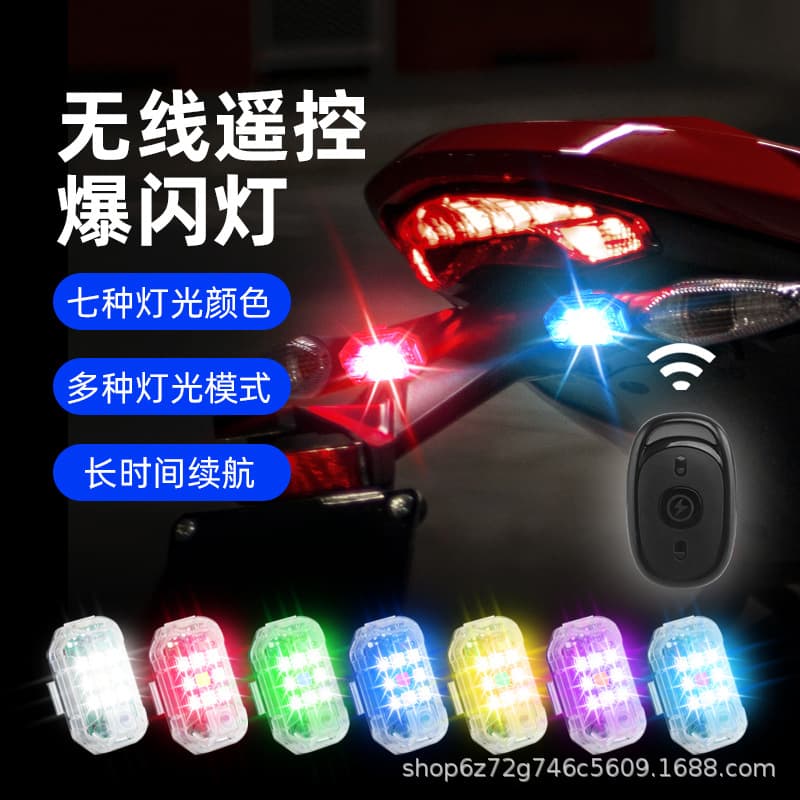 Cross-border Aircraft Warning Light Strobe for Electric Bicycles, Motorcycles, and Cars, Wireless Remote Control Navigation Light with Rechargeable Battery, No Wiring Required