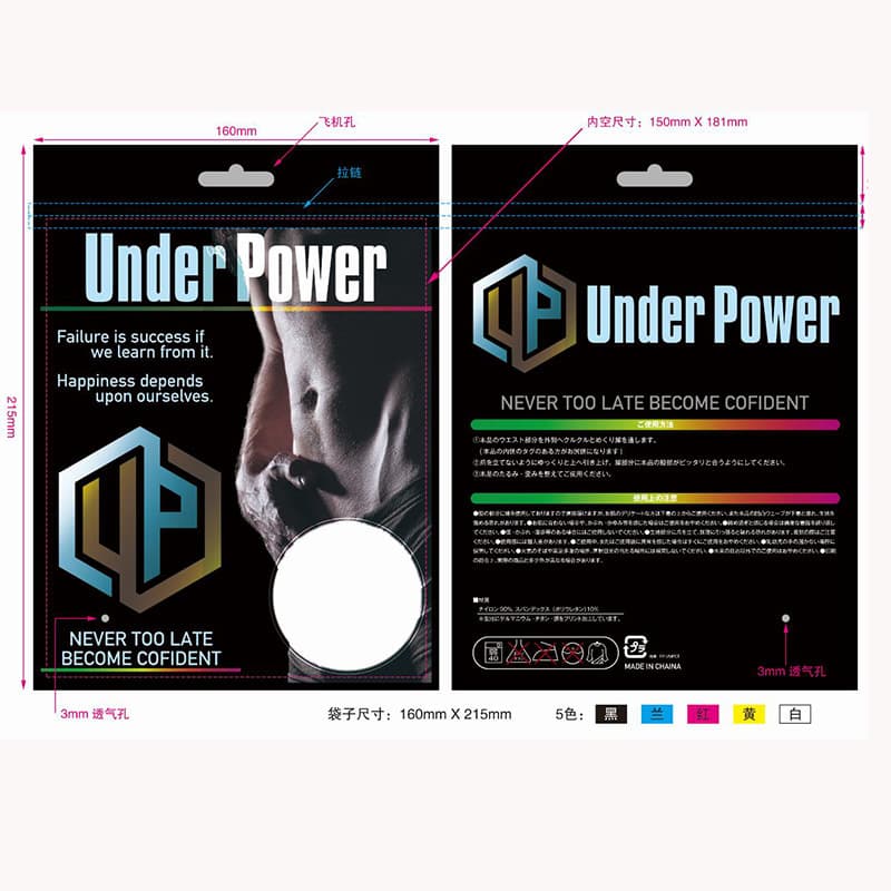 Plastic Bag Customization, Glossy Matte Composite Bag Custom, Underwear Socks Leggings Clothing Bags Factory Custom