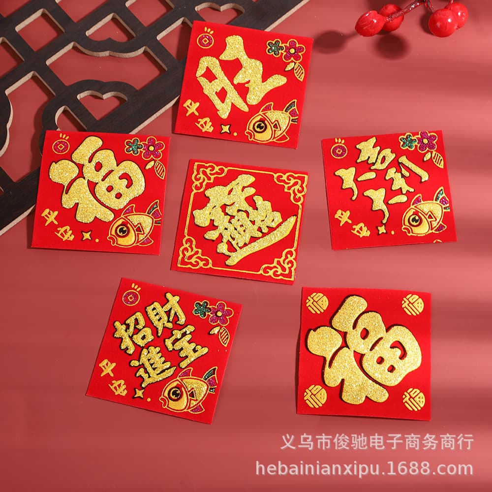 2026 Year of the Horse velvet thickened gold powder Xiaofuzi comes with adhesive new year goods Spring Festival small refrigerator cabinet stickers