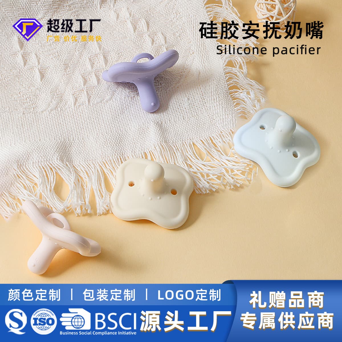 Baby Products Breast-Like Anti-Colic Ultra-Soft Sleeping Teether, Newborn Food-Grade Silicone Pacifier