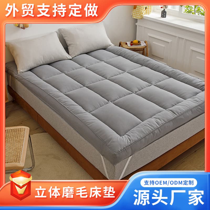 Minimalist Solid Color Brushed Mattress, Student Dorm Single Pad, Home Tatami Bedding, Hotel Thickened Quilt