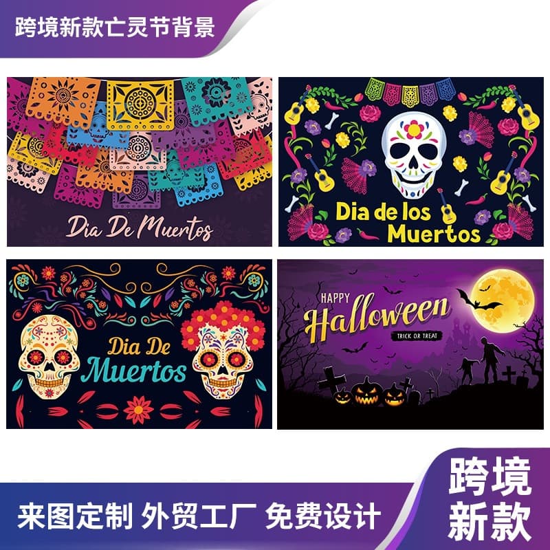 Cross-border new Day of the Dead style background cloth Halloween background flag layout pumpkin skull holiday decoration flag
