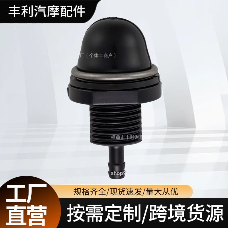Suitable for Quicksilver / Mercury 4-Stroke Outboard Starter Pump 895124 Accessories Wholesale