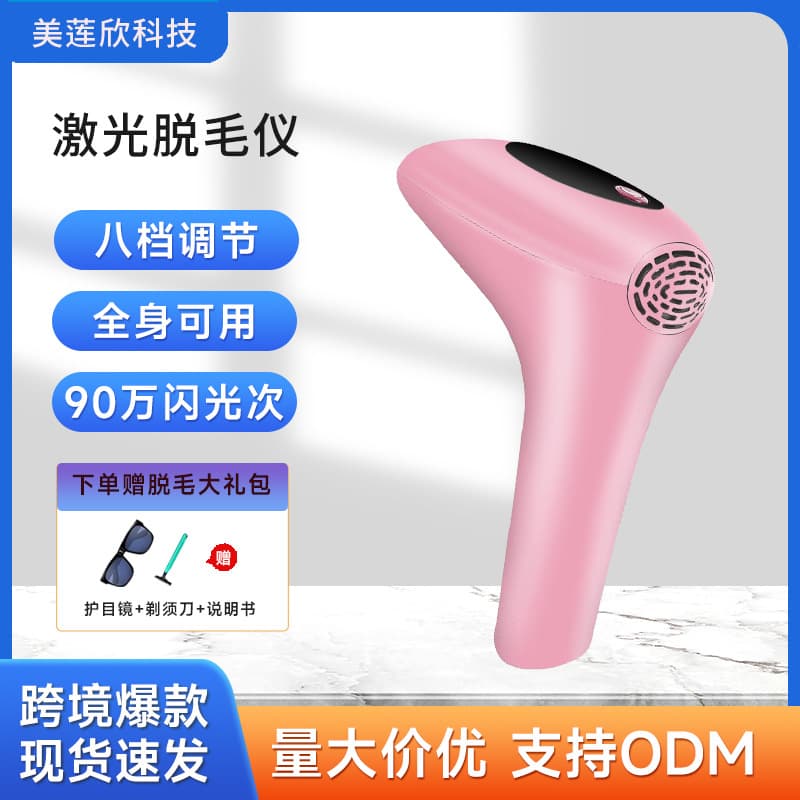Cross-border Handheld Laser Hair Removal Device for Women, High-Energy Photon Skin Rejuvenation, Full-Body Hair Removal Tool
