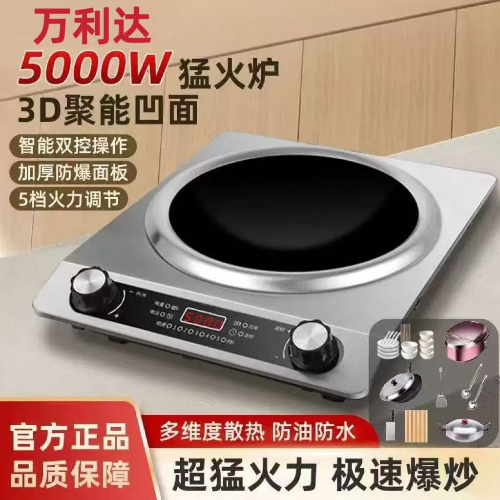 Concave electric ceramic stove induction cooker home use high-power strong flame stir-fry integrated multifunctional concave stove concave cooker cross-border hot sale