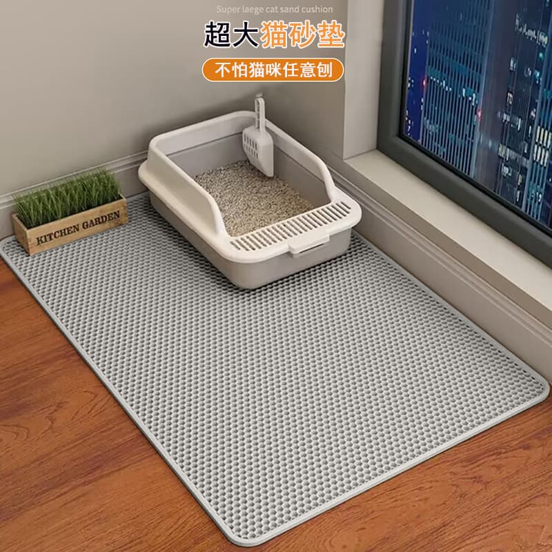 Super Large Double Layer Eva Cat Litter Mat Anti-splash Washable Non-slip Surface Durable For Cat Litter Tray Filter Out