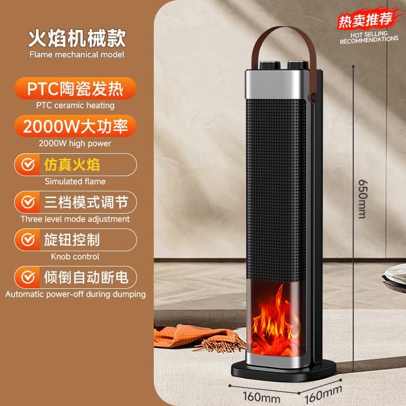 Cross-border Stock Smart PTC Heater, Vertical Home Heater with Voice Control, New Fast-Heating Electric Heater