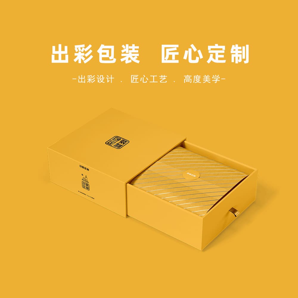 High-end drawer box packaging box custom underwear socks color printing gift box empty box pull-out jewelry box customization