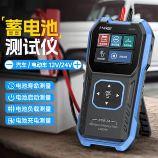 FNIRSI BTM-24 Car Battery Tester for Electric Vehicle Battery Life 12V 24V Voltage and Capacity Measurement