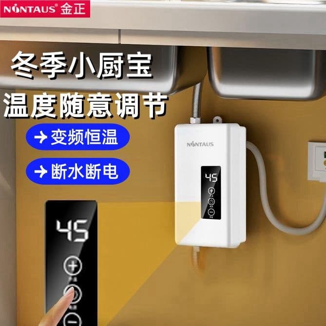 Small Instant Water Heater with Constant Temperature and Variable Frequency Heating, Tankless Compact Smart Kitchen Unit