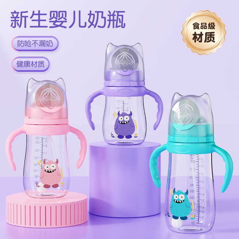 Baby bottle, wide-mouth, anti-choking, anti-colic PP bottle, leak-proof, drop-proof, wholesale baby and maternity products.
