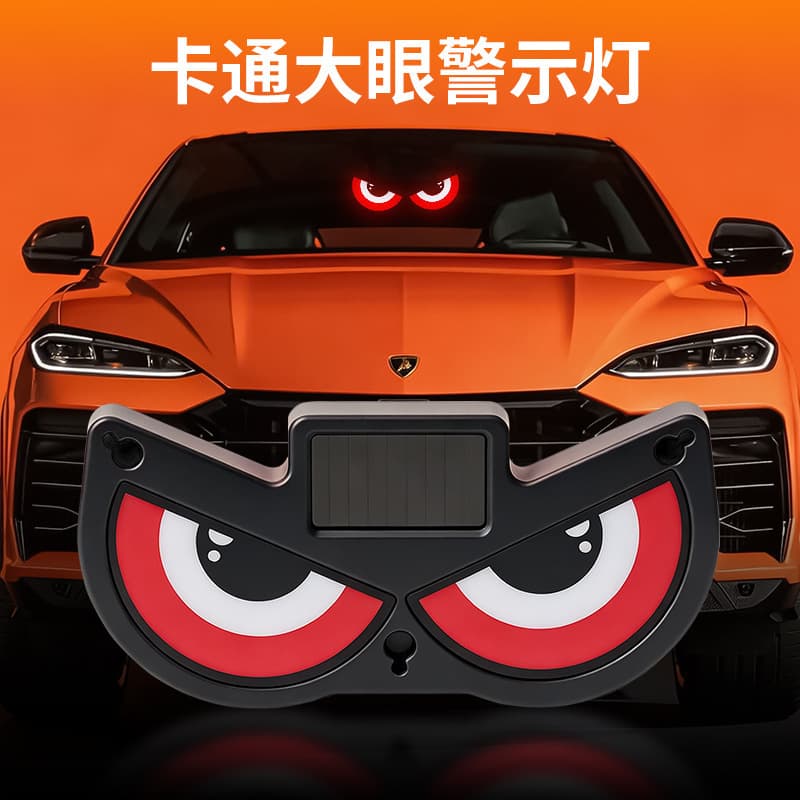 Car Solar Cartoon LED Triangle Window Solar Neon Light Vibration Sensor Anti-Tailgate Rear Window Emoji Light