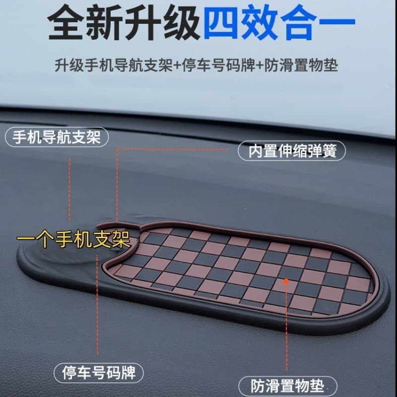 Universal Car Phone Holder, Navigation Sunglasses Stand, Multi-functional Parking Card, Center Console Storage Organizer