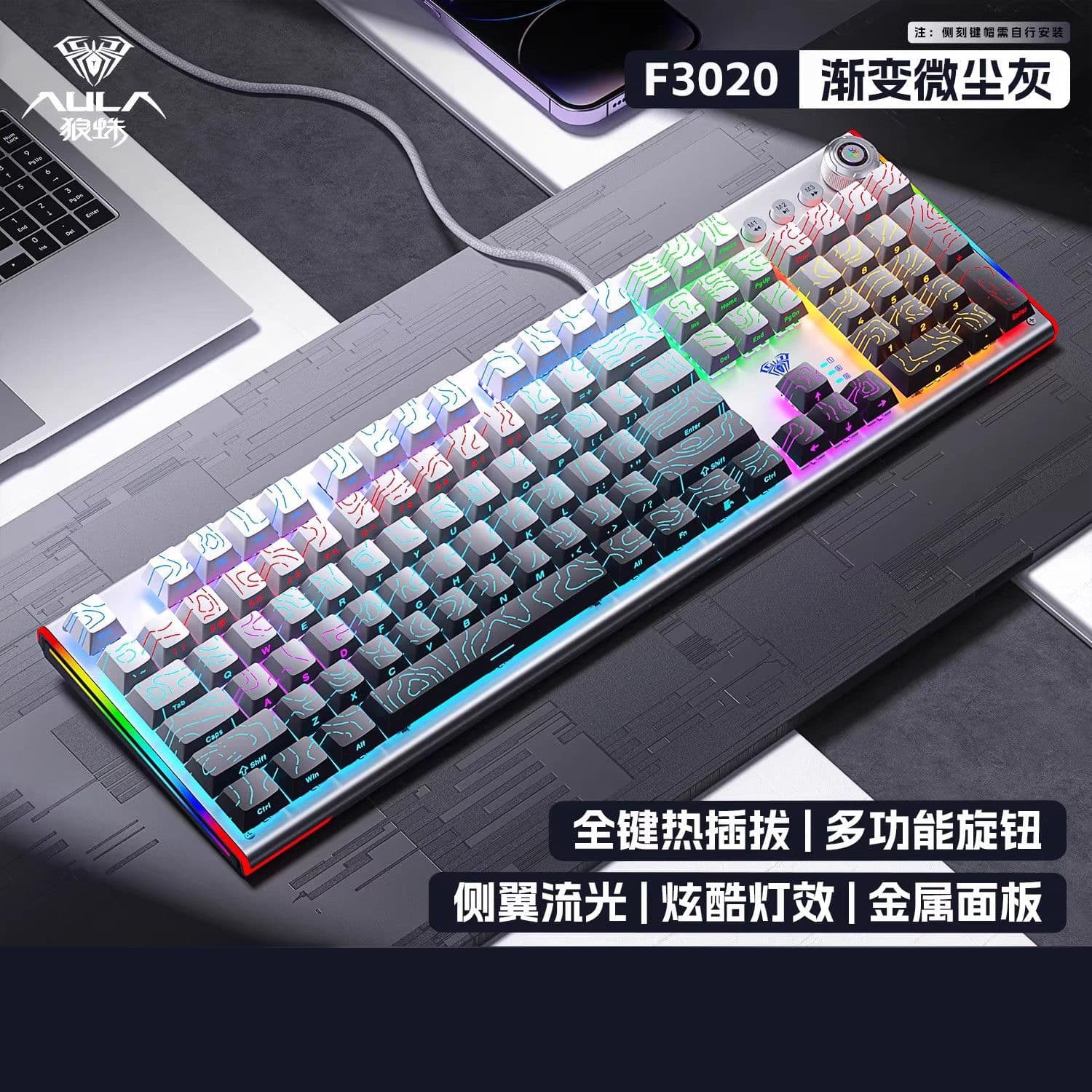 AULA F3020 Wired Illuminated Mechanical Keyboard Red Switch RGB Lighting Esports Gaming Office Home Desktop Computer