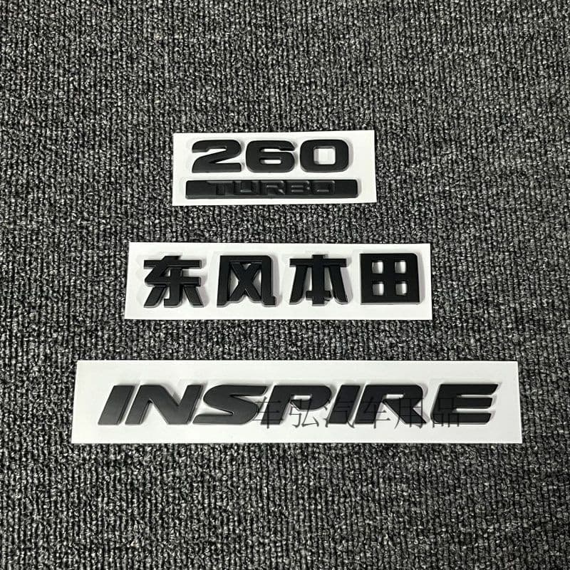 Suitable for Inspire Black Car Logo, Inspire 260Turbo Rear Emblem, Tailgate English Letter Emblem
