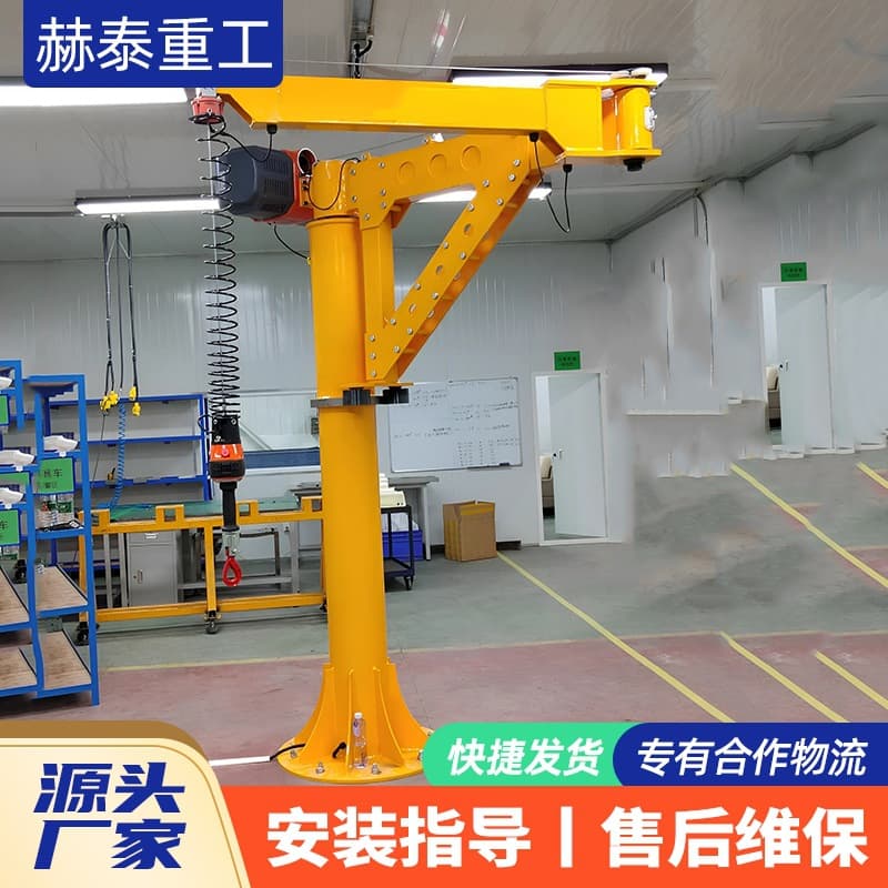 Intelligent Hoist, Folding Boom Jib Crane, Small Workshop Crane, 0-300kg Adjustable Load, Folding Boom Crane