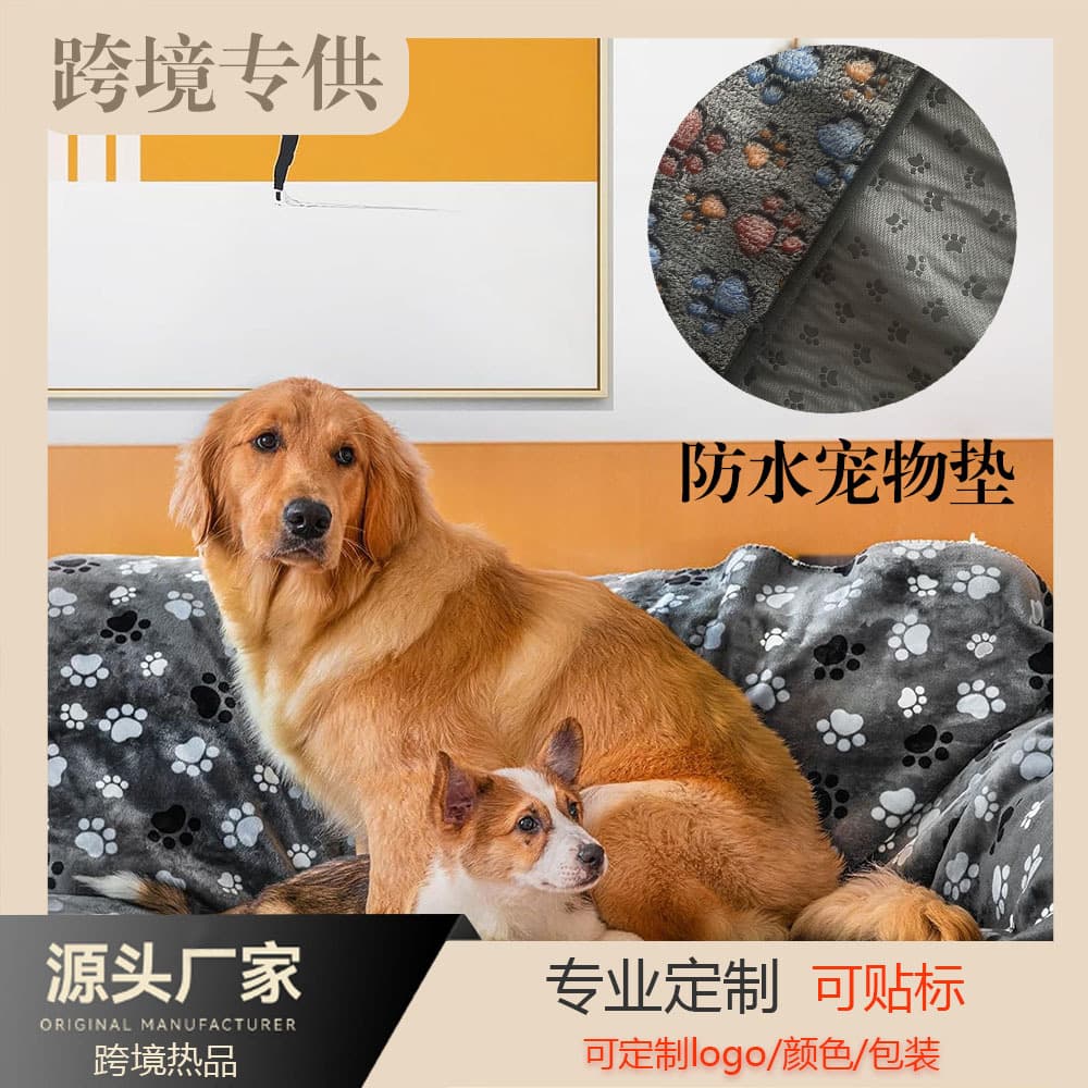 Flannel Pet Waterproof Anti-Leak Double-Layer Blanket Amazon Cross-Border Soft Pet Anti-Leak Blanket for Dogs