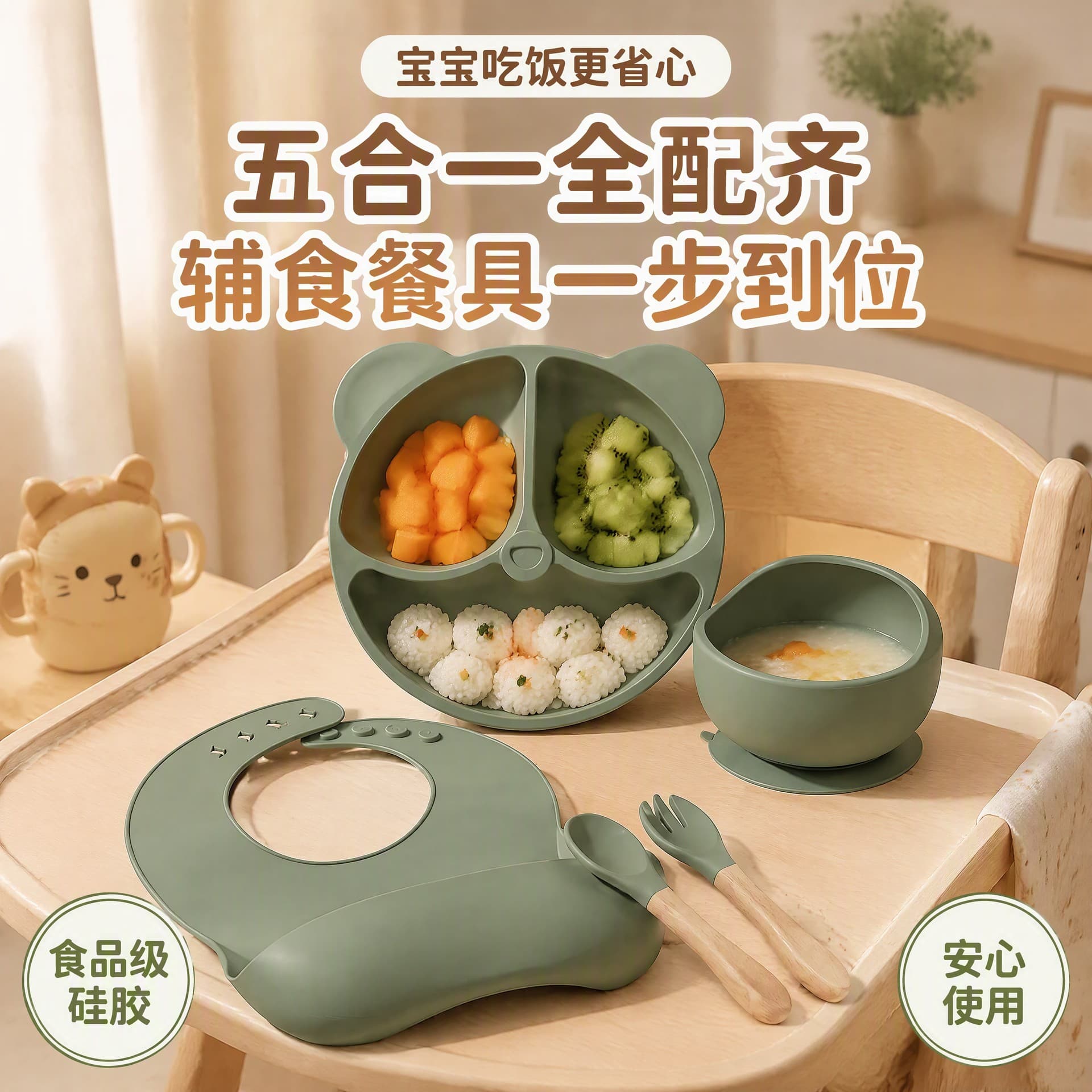Cross-border Children's Silicone Dinnerware Set 5-Piece Baby Feeding Supplies Silicone Bowl Baby Food Supplement Spoon