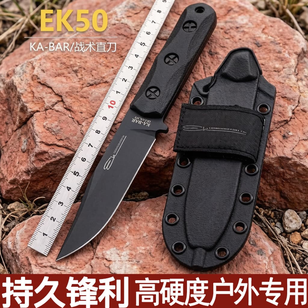 Cross-Border Outdoor Camping Hiking Self-Defense Tactical Knife, High Hardness Full Tang Straight Knife with K-Sheath, Multi-Function Survival Straight Knife