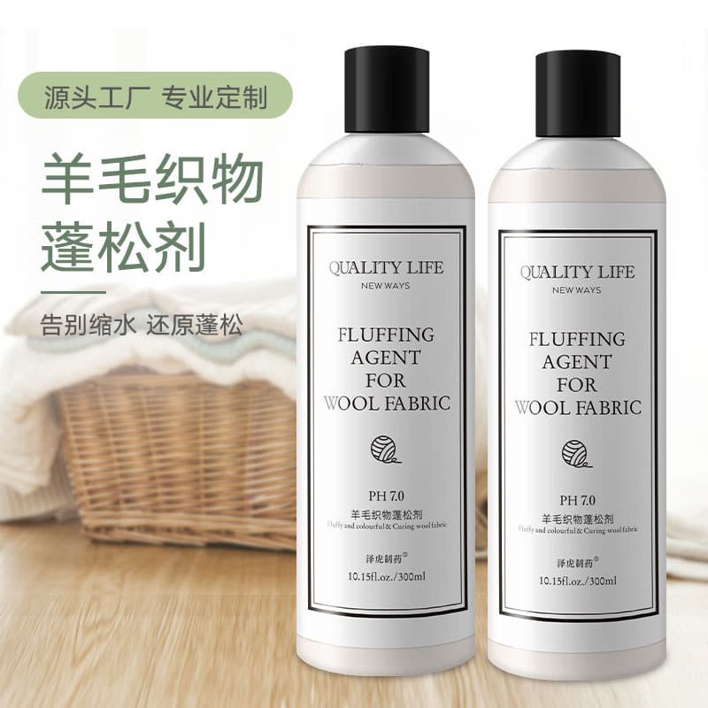 Wool Fluffy Softener Shrinkage Clothing Sweater Fabric Softener Restore Recovery Agent Enlarger Softener Manufacturer