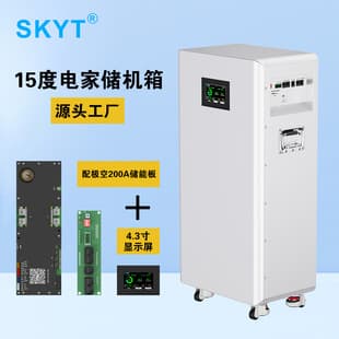 15kWh Energy Storage Lithium Iron Phosphate Vertical Movable Home Power Supply 314AH Lithium Battery Shell Battery Box