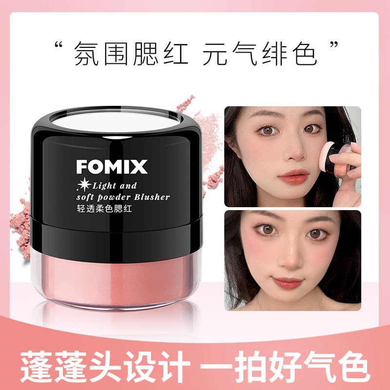 FOMIX Lightweight Soft Color Blush Matte Mushroom Head Highlighting Contour Powder Foundation for Lazy People Pink Series