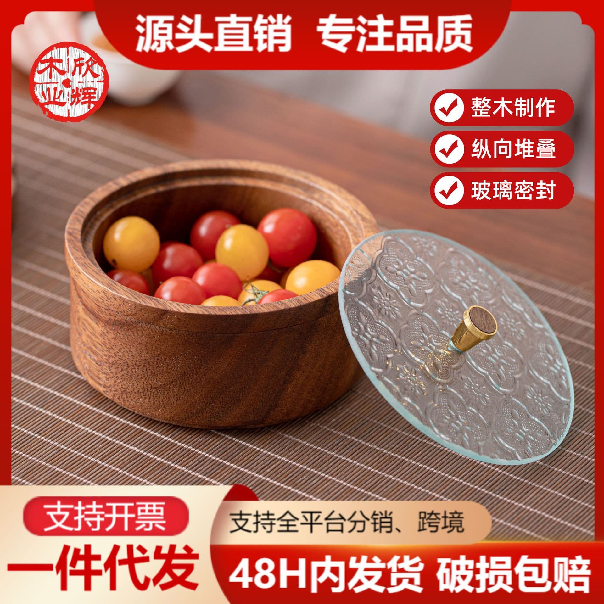 Solid Wood Fruit Bowl, Round Wooden Bowl, Glass Lid Tea Tray, Wooden Plate, Fruit and Snack Plate, Begonia Flower Fruit Plate