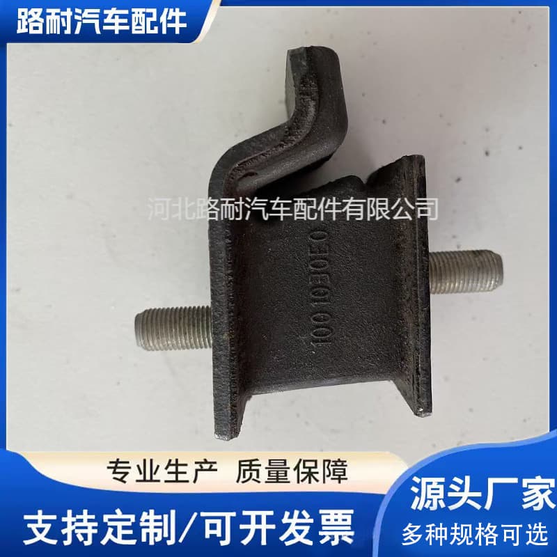 Transmission Mount Cushion 8-94111903-0 for Isuzu NKR 1995 NPR 1991 Factory