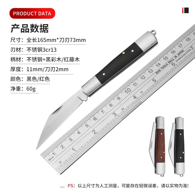 Exquisite Fruit Knife Stainless Steel Outdoor Sharp Folding Knife Exquisite Small Folding Knife Pocket Knife Package Opener Small Knife