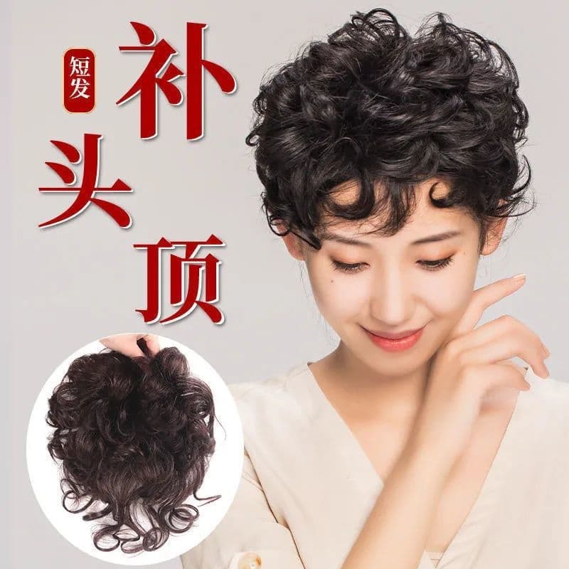 Wig Hairpiece for Middle-Aged and Elderly Women, Curls, Synthetic Hair, Covers Gray Hair on Crown, Conceals Part Line Curls