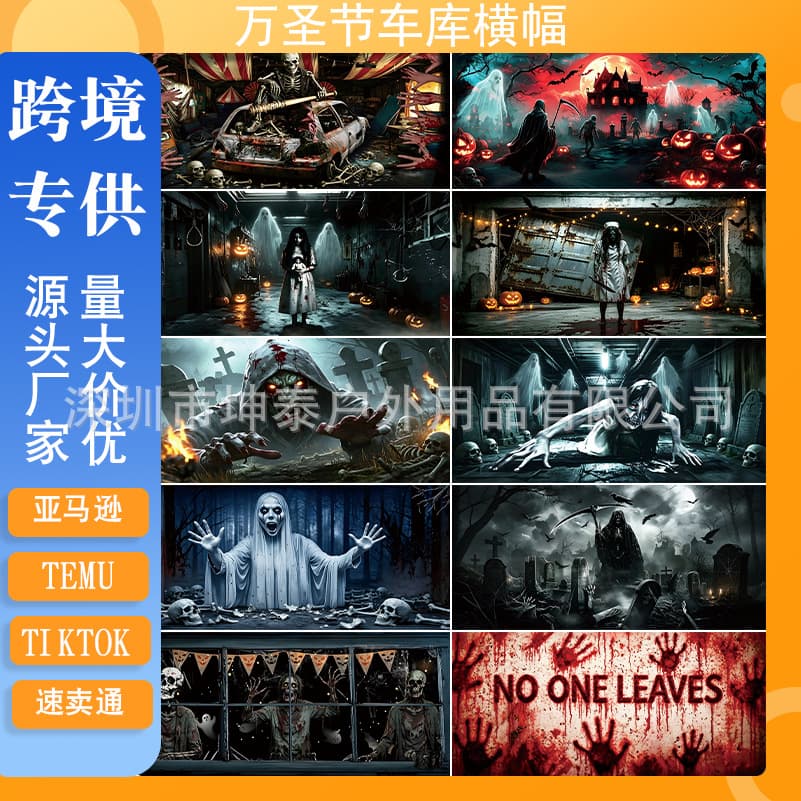 Amazon New Halloween Day of the Dead Extra Large Garage Flag Horror Party Decoration Festival Atmosphere Banner Cloth
