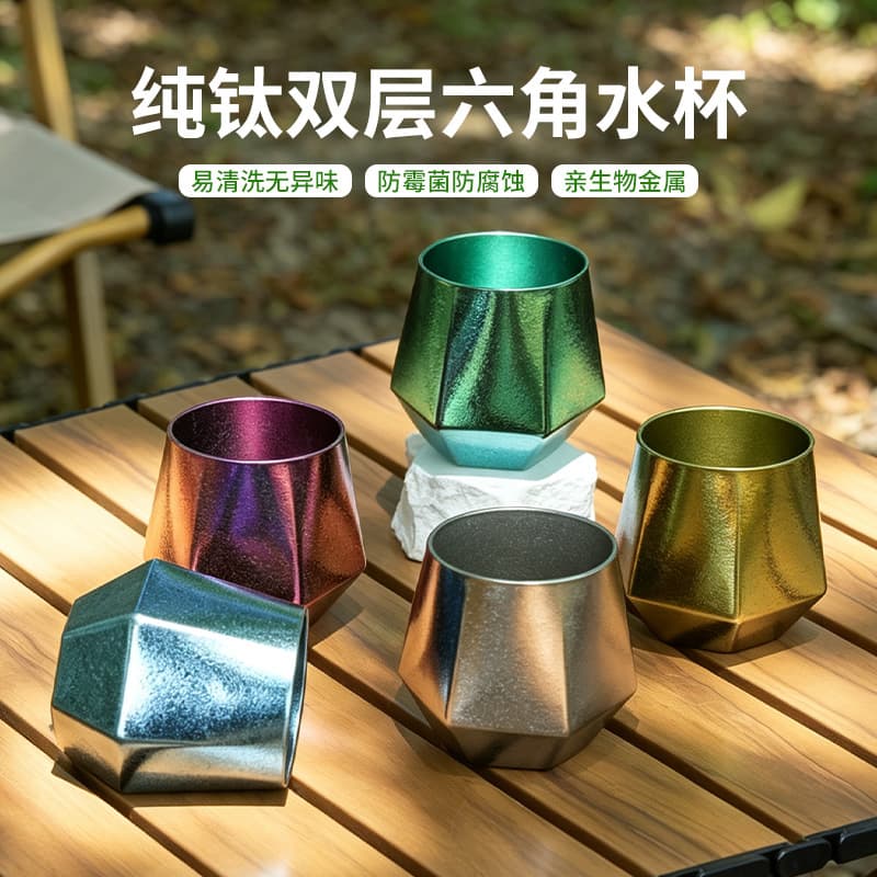 Pure Titanium Double-Layer Hexagonal Water Cup Outdoor Camping Travel Mug Light Luxury Metal Texture Portable Tea Cup