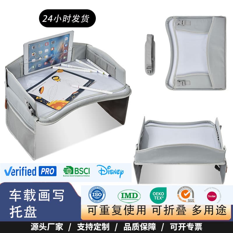 In Stock Custom Drawing Board Bag, Kids Car Seat Tray Gray Foldable Student Drawing and Writing Board Bag