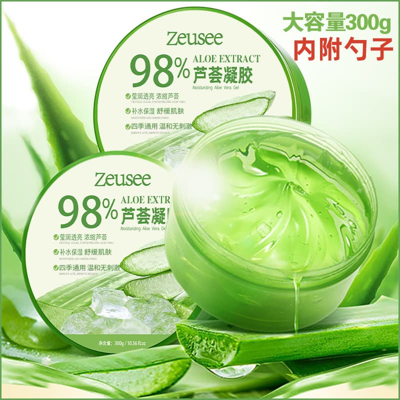 Influencer's Same Skin Beauty Aloe Vera Gel Hydrating Moisturizing Cream Skin Care Gel Men's and Women's Facial Mask 300g Wholesale