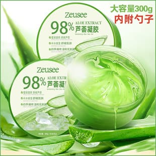 Trending Aloe Vera Gel Moisturizing Face Cream for Men and Women, 300g Wholesale