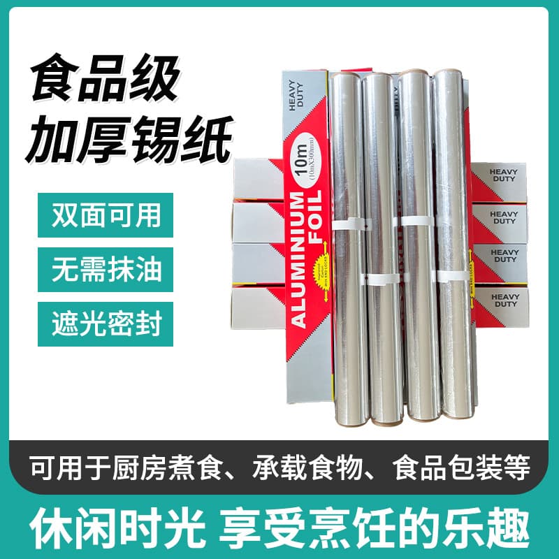 Food-Grade Aluminum Foil Roll for Oven, Thickened Tin Foil for Home BBQ, Baking, and Grilling