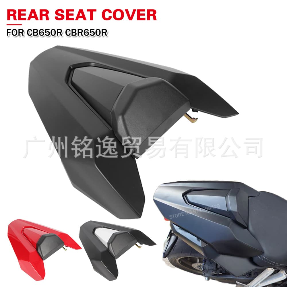 Suitable for Honda CB650R CBR650R 2019-2020 motorcycle rear cover rear hump rear seat cover