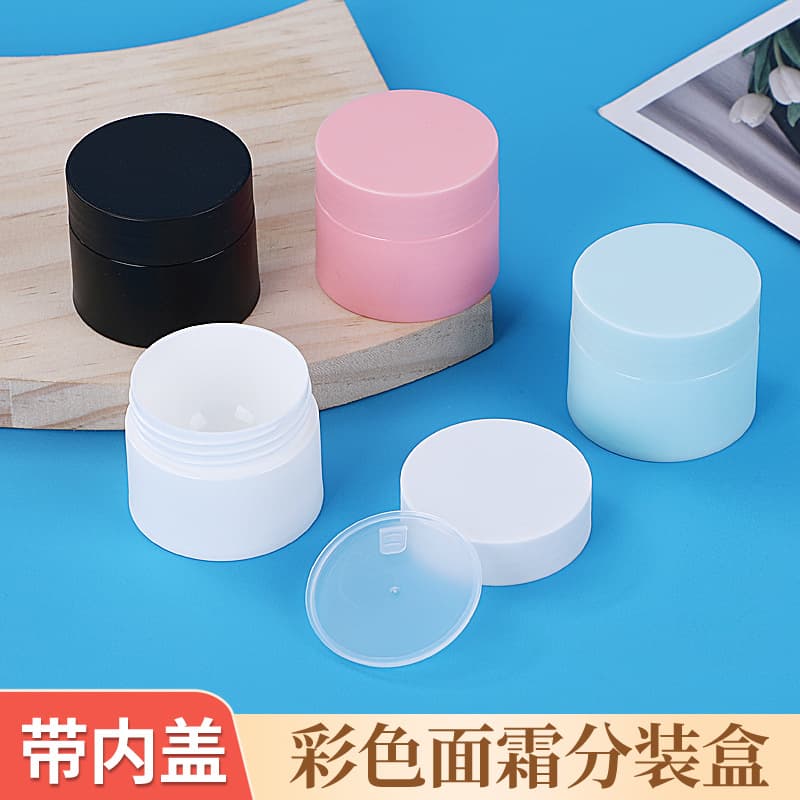 5g 15ml 20ml 30g 50g 100g Double-layer Frosted Cream Jar PP Cream Jar Cosmetic Refill Bottle