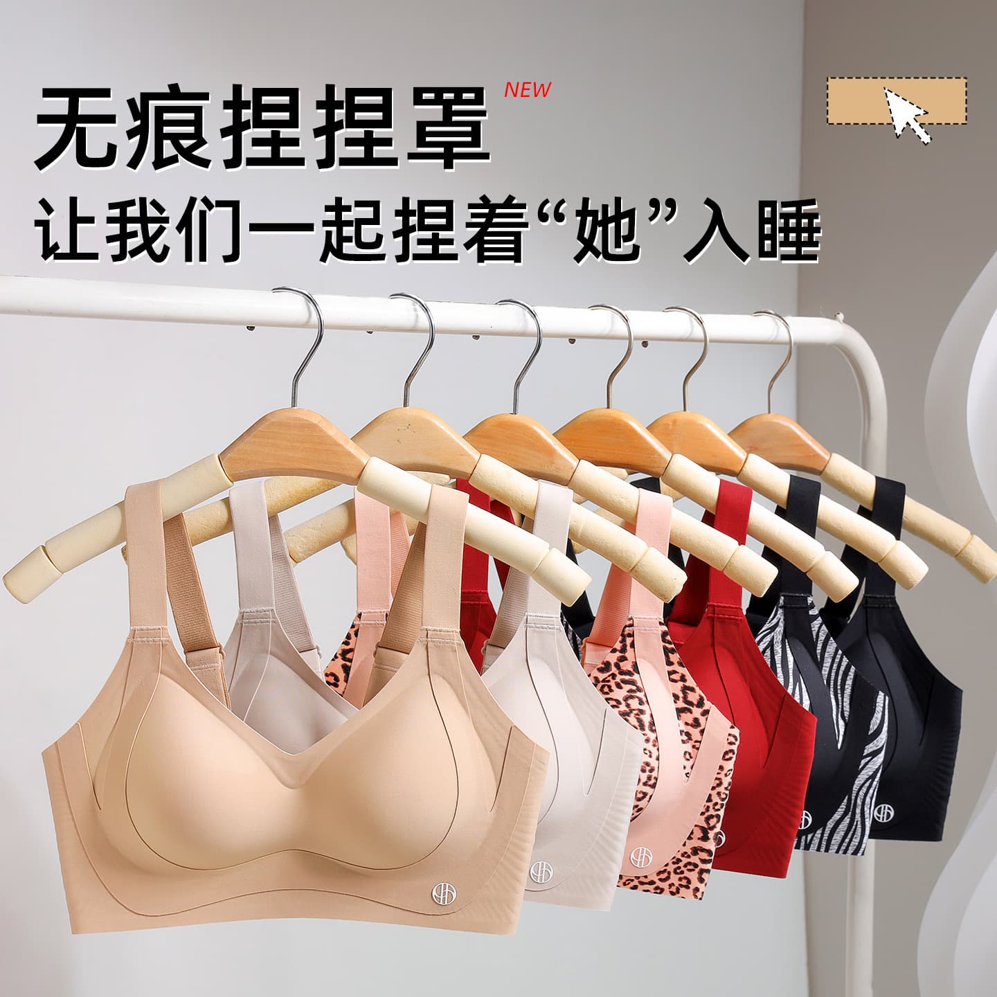 231 Bestseller Invisible Anti-Gravity Lifting Bra for Women, Large Bust Minimizing, Push-Up, Wire-Free, Seamless Bra