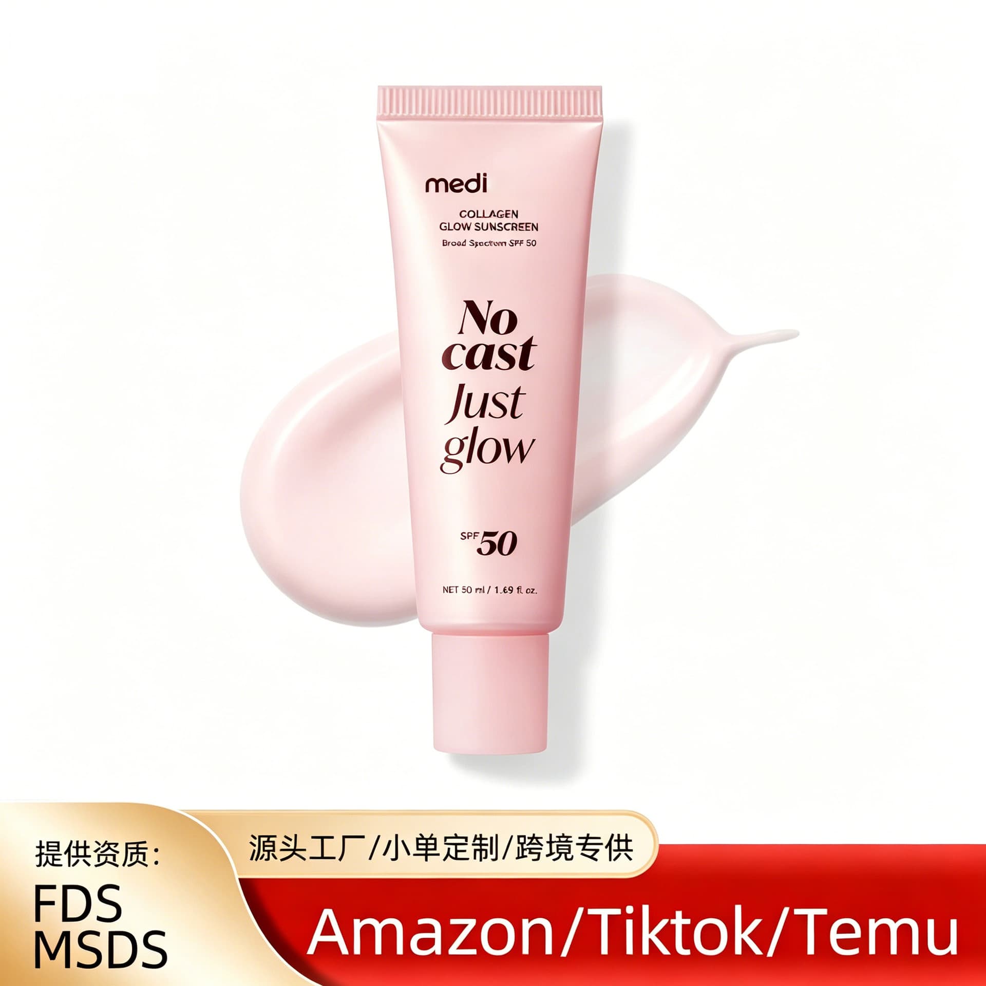 Cross-border TKmedicue Collagen Brightening Protective Cream Lightweight Breathable No White Cast Skin Care