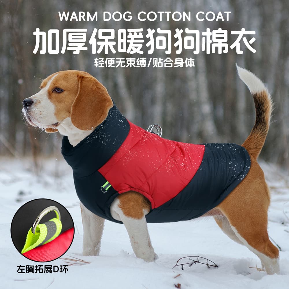 Cross-Border Amazon Dog Clothes Thickened Warm Pet Clothing French Bulldog Corgi Autumn Winter Dog Cotton Coat Wholesale