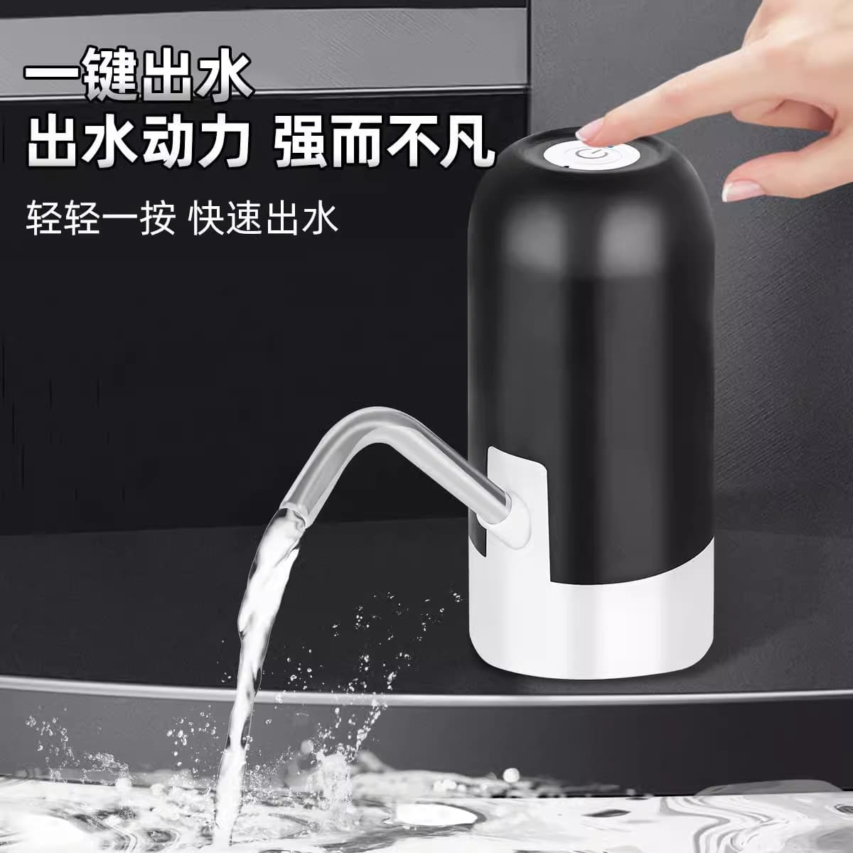 Barrel Water Dispenser Pump Electric Water Suction Device Automatic Water Dispenser Dual Pump Water Pump for Home Use