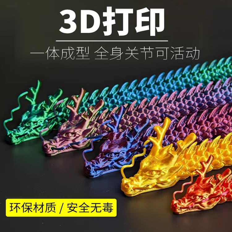 3D printed Chinese dragon toy Shenlong model luminous dinosaur joints movable handicraft ornaments decompressed dragon egg