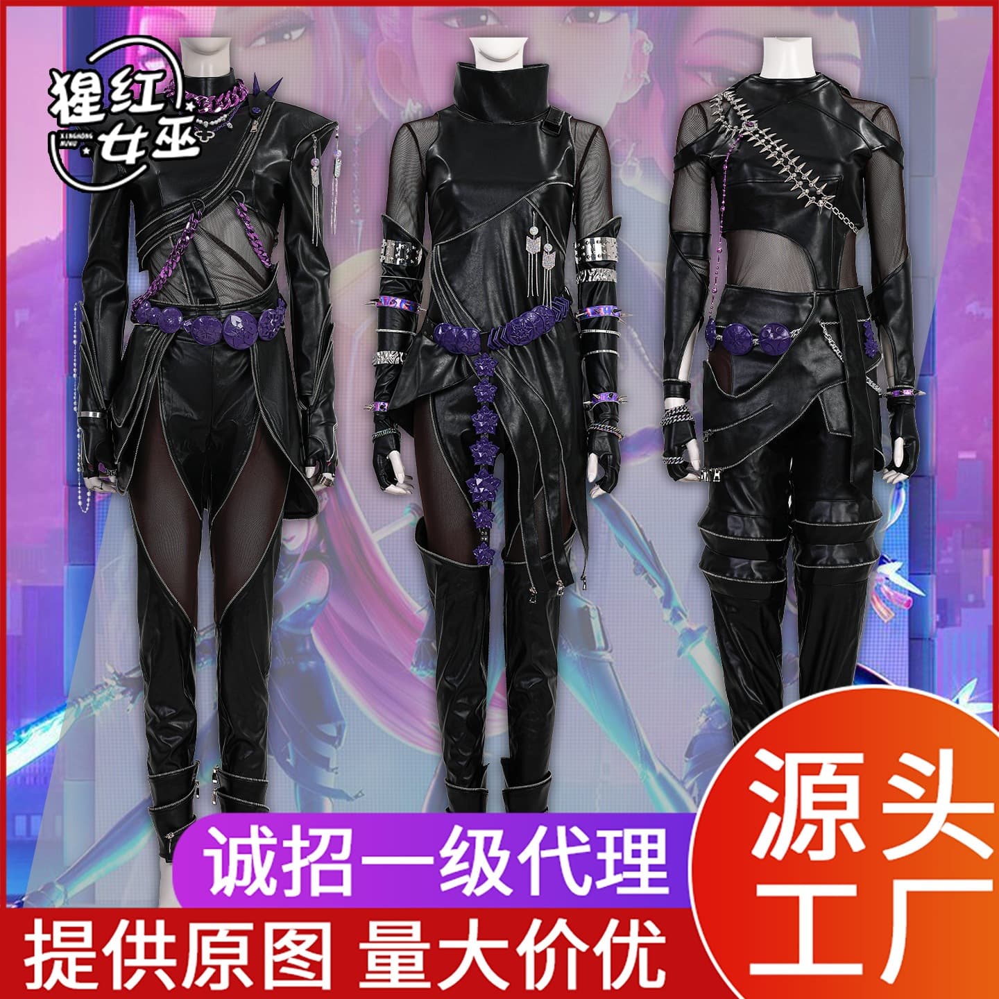 Distributors Wanted! KPOP Hunter Witch Team Rumi Black Zoe Leather Jacket Mira Cosplay Costume Anime Girl Group Outfit