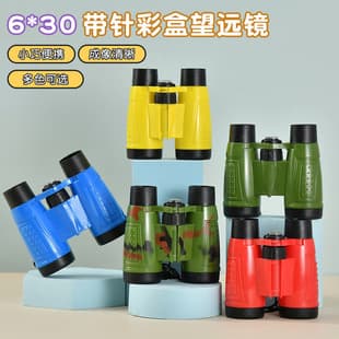 Cross-border 6X30 Children's Color Mixing Binoculars, Compact Portable Toy Telescope, HD Binoculars Wholesale