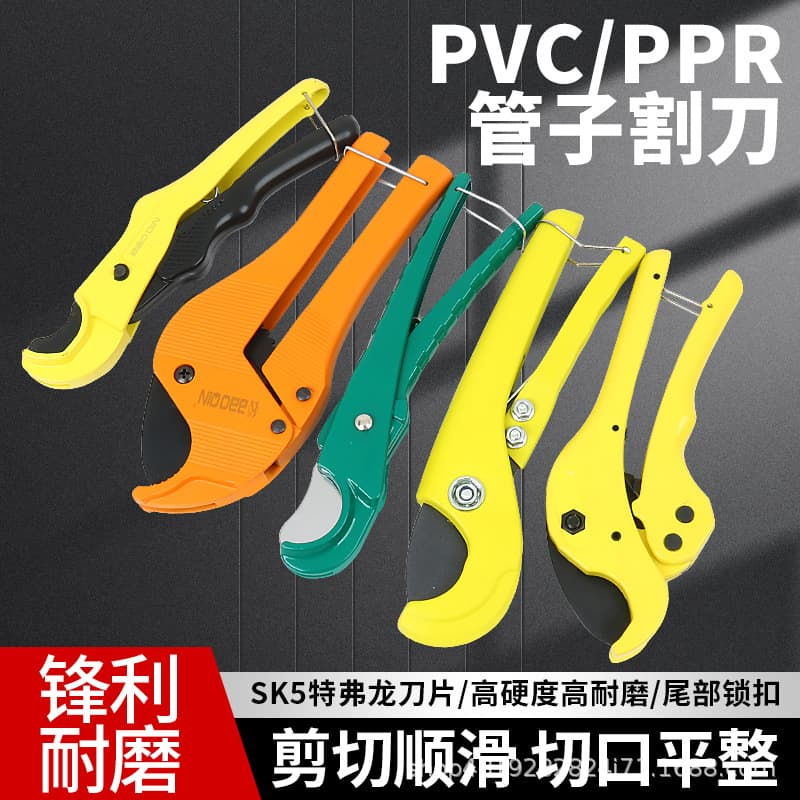 PPR Water Pipe Scissors PVC Large Diameter Pipe Cutter Tube Cutter PE Pipe Cutter Lightweight Ratchet Type