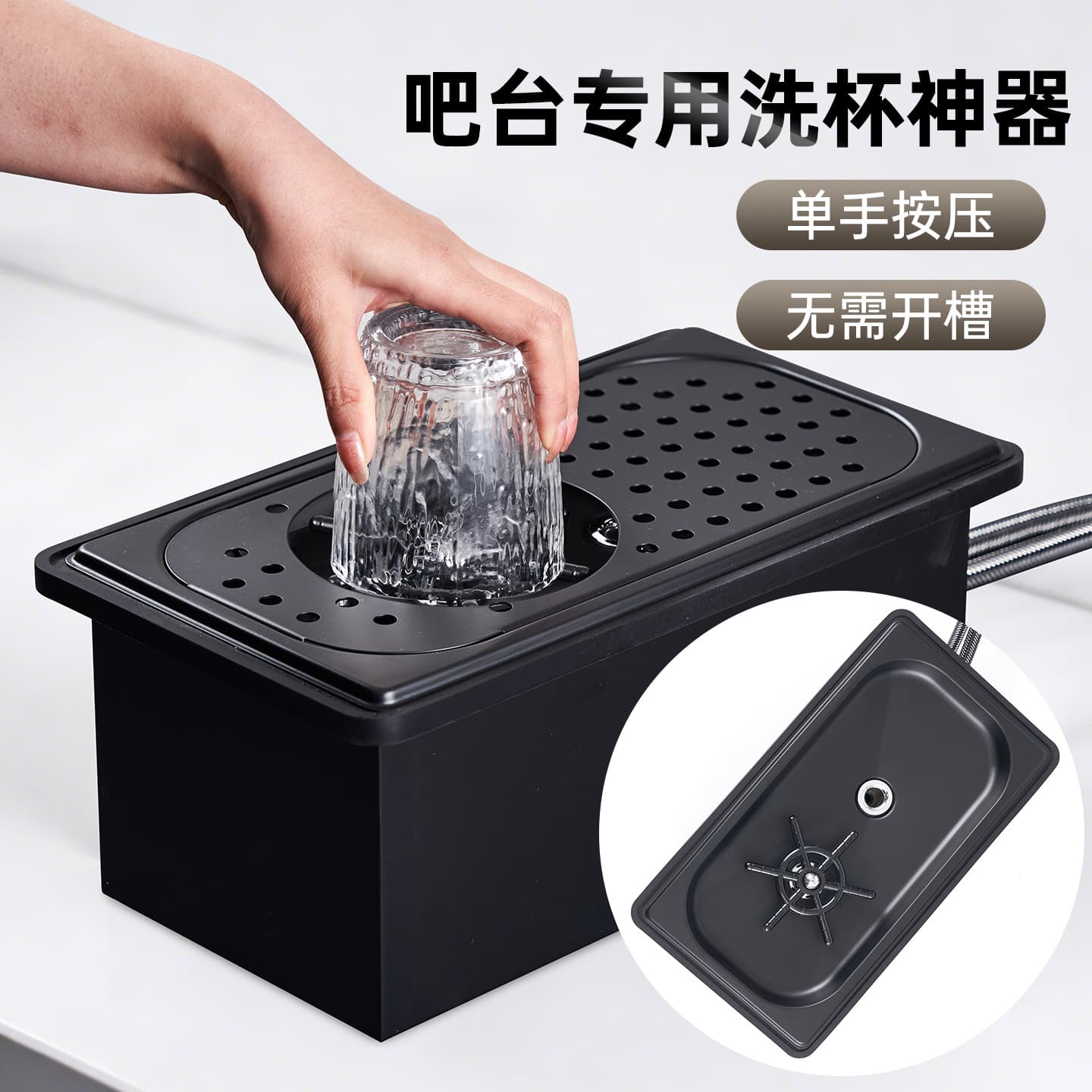 High-Pressure Automatic Cup Washer Sink Bar Counter Commercial Stainless Steel Tabletop Press-Type Cup Washing Tool for Milk Tea Shops