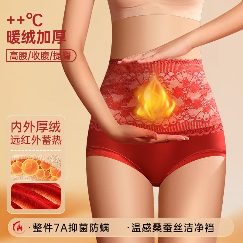 Women's Autumn/Winter Fleece-Lined Thickened High-Waisted Warm and Tummy-Slimming Underwear Made of Mulberry Silk, Antibacterial, Buttock-Lifting, and Tummy-Warming Triangle Panties